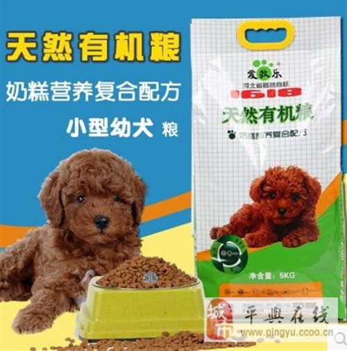 線上淘寶平輿庫(kù)房 一站式寵物用品批發(fā)零售，滿足您的愛(ài)寵需求