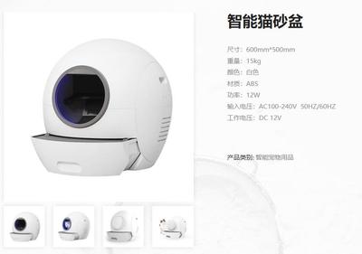 融資近億元，寵物智能用品代工廠如何騰飛？洞察行業(yè)新趨勢(shì)