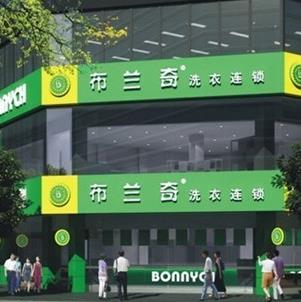 波波寵物用品 以創新驅動增長，引領2025年寵物用品銷售新風尚